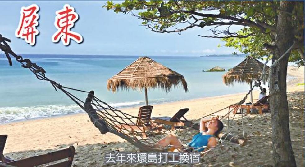 ■黃愷晴在屏東海邊拍攝的美景。■愛旅遊的黃愷晴去年環島遊時在南投與綿羊合照。 ■黃愷晴在屏東海邊拍攝的美景。■愛旅遊的黃愷晴去年環島遊時在南投與綿羊合照。