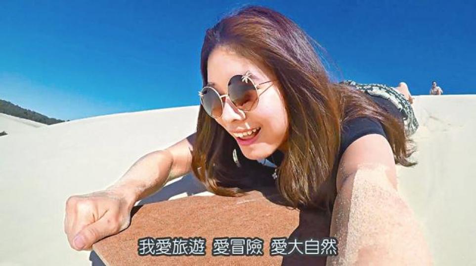 ■黃愷晴在競選島主時強調自己愛旅遊、愛冒險、愛大自然。■香港90後少女黃愷晴昨獲選台灣10大「島主」之一。■黃愷晴成為蘭嶼的島主。 ■黃愷晴在競選島主時強調自己愛旅遊、愛冒險、愛大自然。■香港90後少女黃愷晴昨獲選台灣10大「島主」之一。■黃愷晴成為蘭嶼的島主。