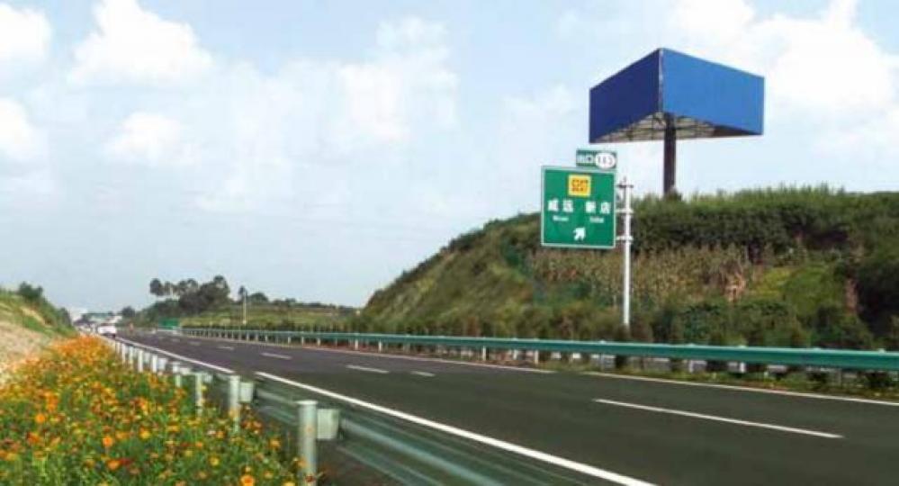 ■川渝公路估值低殘,再大跌風險有限,可酌量收集。互聯網圖片 ■川渝公路估值低殘,再大跌風險有限,可酌量收集。互聯網圖片