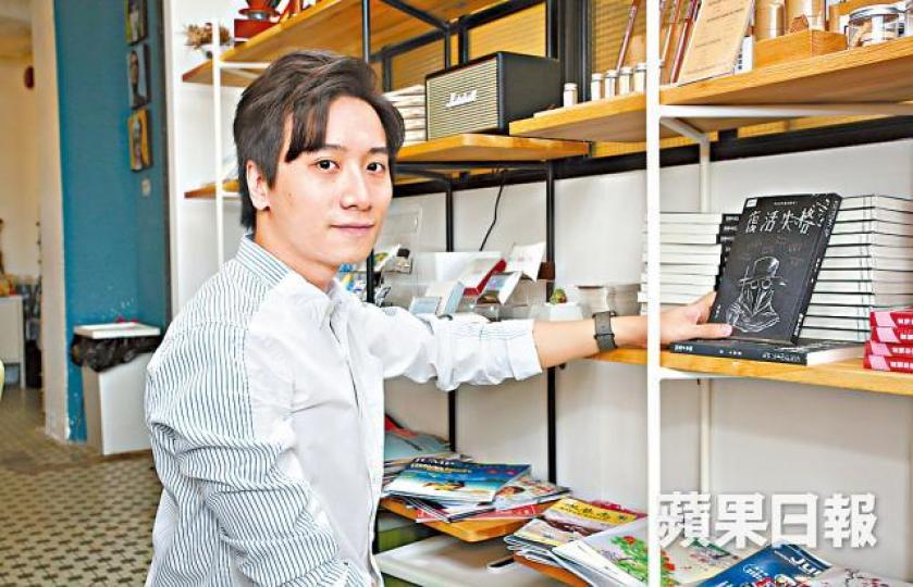 ■藍橘子自組出版社出書,現為全職作家。李潤芳攝 ■藍橘子自組出版社出書,現為全職作家。李潤芳攝