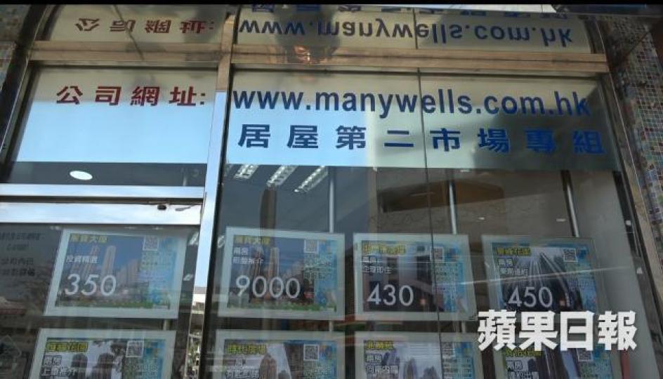 ■現時400萬元的物業買少見少。 資料圖片 ■現時400萬元的物業買少見少。 資料圖片