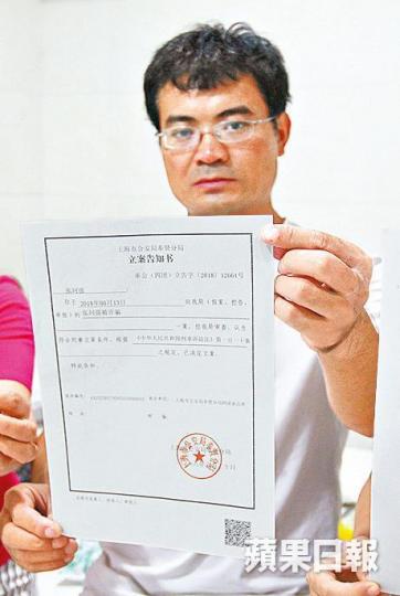 張先生 張先生