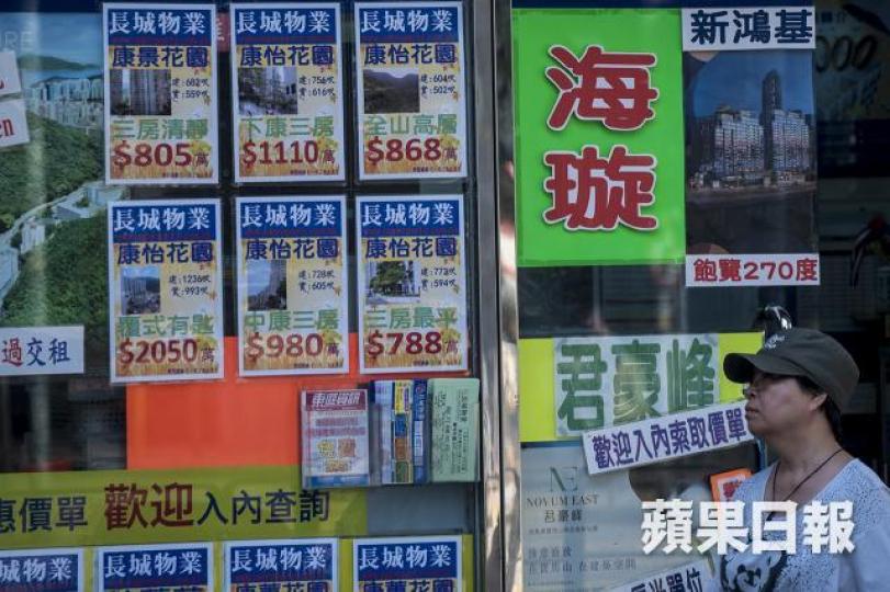 ■香港的地產業令不少人財富增值,同時也扼殺行業的多元及創新。 資料圖片 ■香港的地產業令不少人財富增值,同時也扼殺行業的多元及創新。 資料圖片