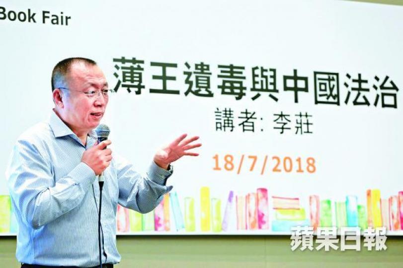 ■李莊希望中國有更多處理刑事辯護的律師,推動中國法治進程。何頴賢攝 ■李莊希望中國有更多處理刑事辯護的律師,推動中國法治進程。何頴賢攝