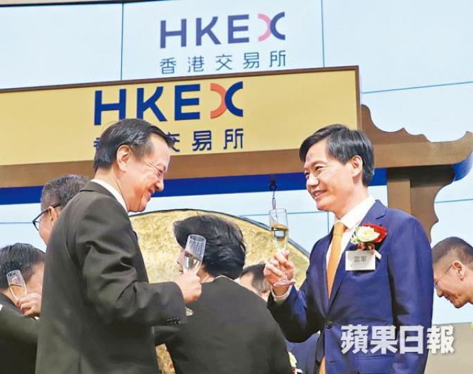 ■小米上市當日,港交所行政總裁李小加祝賀小米創辦人雷軍。 ■小米上市當日,港交所行政總裁李小加祝賀小米創辦人雷軍。