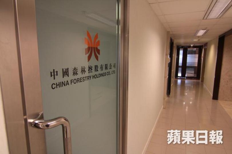 ■瑞銀岑天為中國森林上市的主要保薦負責人員。資料圖片 ■瑞銀岑天為中國森林上市的主要保薦負責人員。資料圖片