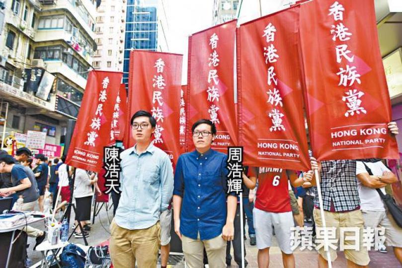 ■民族黨召集人陳浩天、發言人周浩輝及多名成員前年落區宣傳。 ■民族黨召集人陳浩天、發言人周浩輝及多名成員前年落區宣傳。