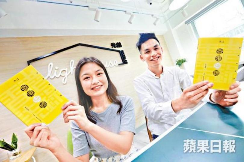 ■fb專頁「港識多史」的成員梳理艱澀難明的港史,出版《香港柒錄》。王心義攝 ■fb專頁「港識多史」的成員梳理艱澀難明的港史,出版《香港柒錄》。王心義攝