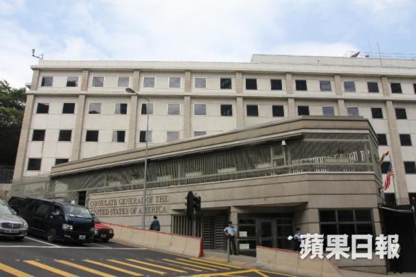 美國駐港總領事館 美國駐港總領事館