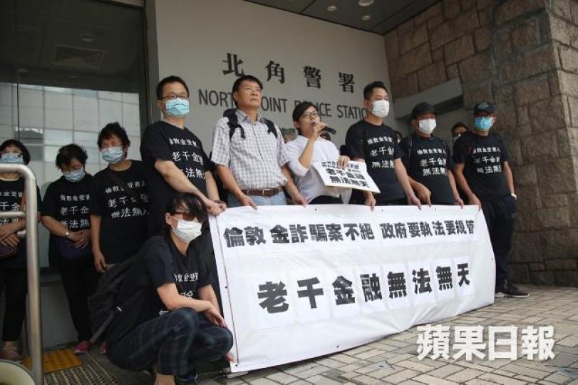 ■倫敦金廿年前在騙人,廿年後還可以出現在報章頭條,恒古不變。 資料圖片 ■倫敦金廿年前在騙人,廿年後還可以出現在報章頭條,恒古不變。 資料圖片