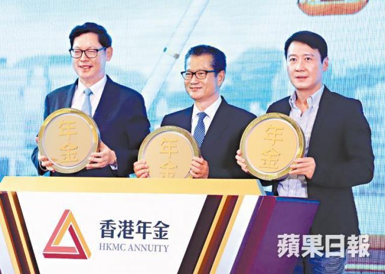 ■公共年金昨首日派表,反應未算熱烈;圖為年金公司啟動儀式。資料圖片 ■公共年金昨首日派表,反應未算熱烈;圖為年金公司啟動儀式。資料圖片