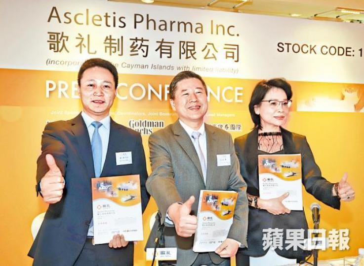 ■歌禮主席吳勁梓(中)稱歡迎所有投資者,並成為長期股東。譚德潤攝 ■歌禮主席吳勁梓(中)稱歡迎所有投資者,並成為長期股東。譚德潤攝