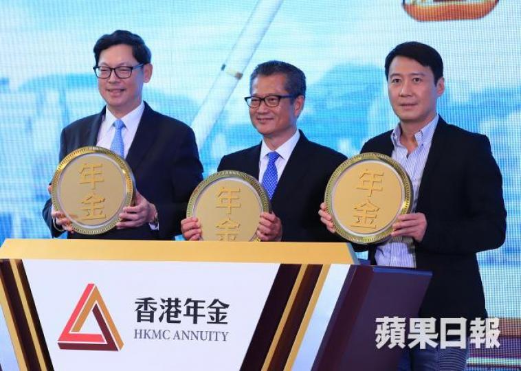 ■金管局總裁兼香港年金主席陳德霖、財政司司長陳茂波及年金計劃宣傳大使黎明(左起)。 資料圖片 ■金管局總裁兼香港年金主席陳德霖、財政司司長陳茂波及年金計劃宣傳大使黎明(左起)。 資料圖片