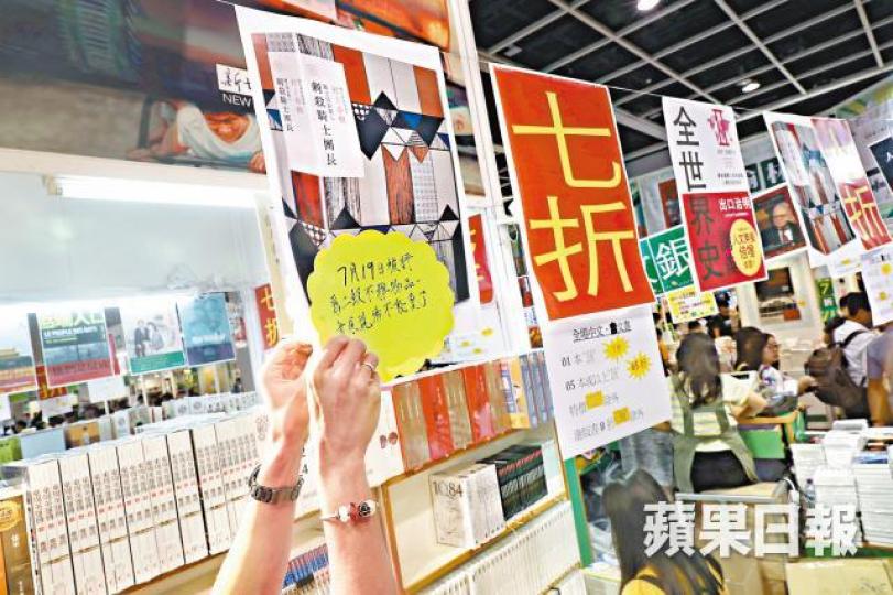 ■書展展商昨日把《刺殺騎士團長》下架。何家達攝■村上春樹的作品一向不乏對性愛、暴力情節的描寫。資料圖片 ■書展展商昨日把《刺殺騎士團長》下架。何家達攝■村上春樹的作品一向不乏對性愛、暴力情節的描寫。資料圖片