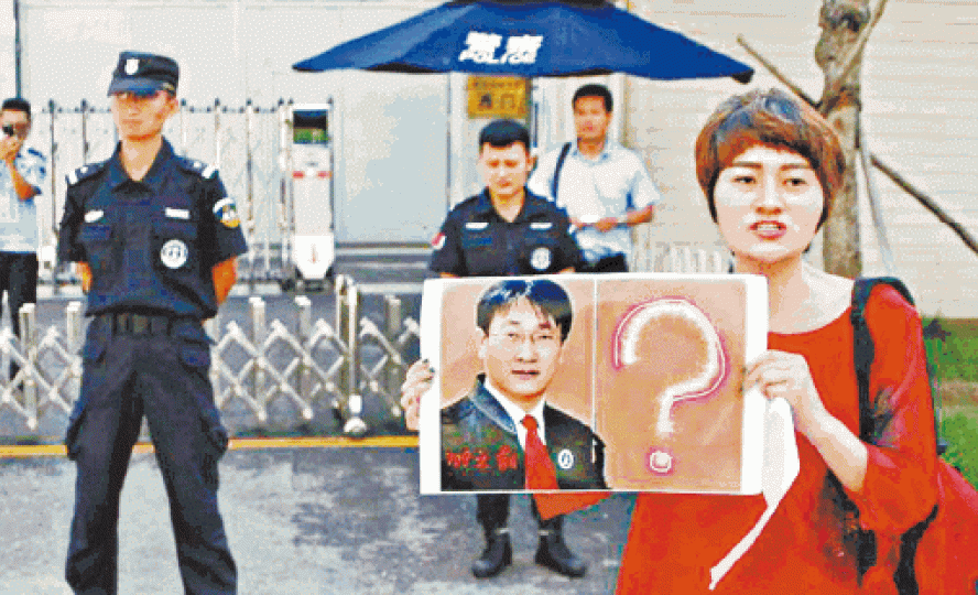 ■李文足多年來一直尋找王全璋下落。 ■李文足多年來一直尋找王全璋下落。