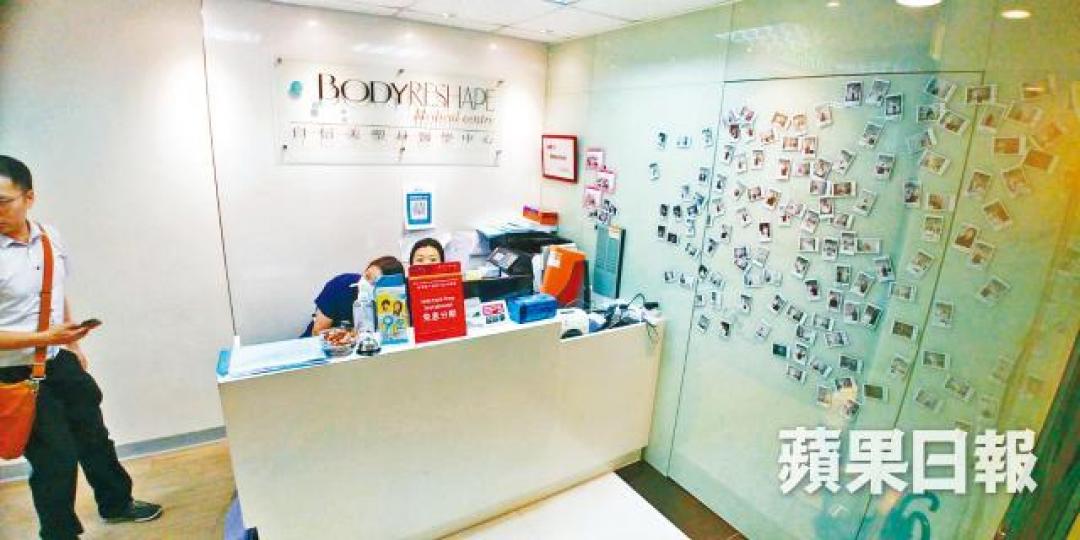 ■涉無牌行醫的自信美塑身醫學中心,昨沒開門營業,但仍有職員上班。姜偉康攝■吳小姐指「夏醫生」曾自稱來自台灣。 ■涉無牌行醫的自信美塑身醫學中心,昨沒開門營業,但仍有職員上班。姜偉康攝■吳小姐指「夏醫生」曾自稱來自台灣。