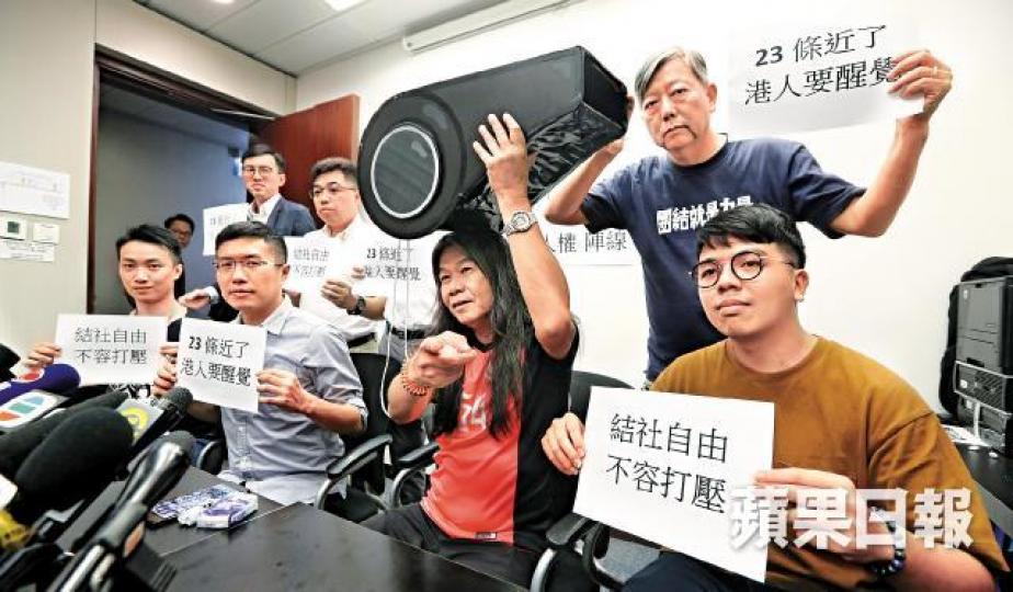■民陣昨展示黑哨道具,批評警方打壓結社自由。易仰民攝陳浩天 ■民陣昨展示黑哨道具,批評警方打壓結社自由。易仰民攝陳浩天