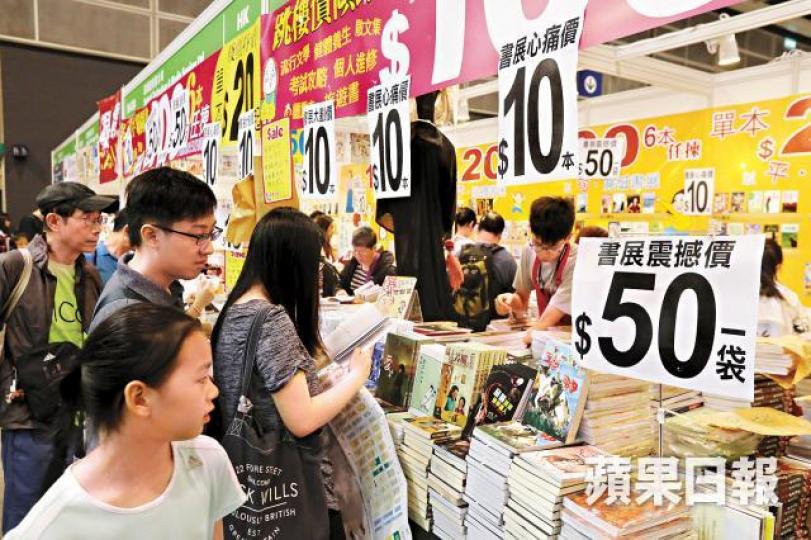 ■有書商昨日趁夜書市減價促銷。李家皓攝 ■有書商昨日趁夜書市減價促銷。李家皓攝