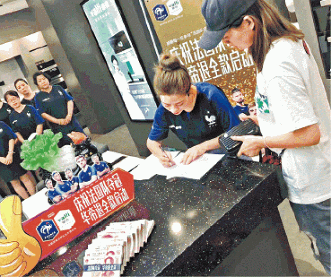 ■民眾到華帝門市辦理退款。 ■民眾到華帝門市辦理退款。