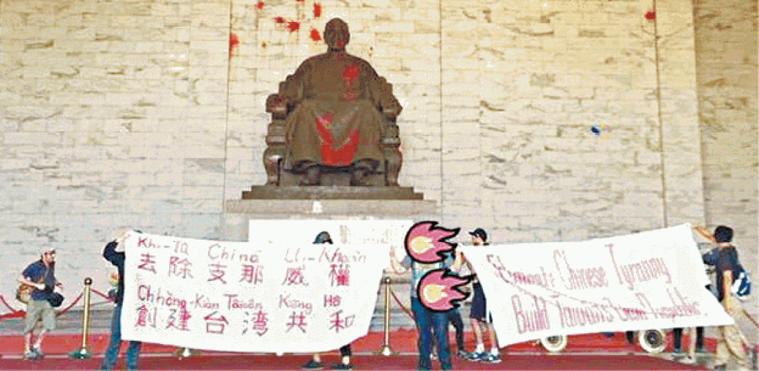 ■蔣介石銅像遭潑漆,示威人士持「去除支那威權」橫幅。 台灣《蘋果日報》■中正紀念堂外圍遍地紅色顏料。 ■蔣介石銅像遭潑漆,示威人士持「去除支那威權」橫幅。 台灣《蘋果日報》■中正紀念堂外圍遍地紅色顏料。