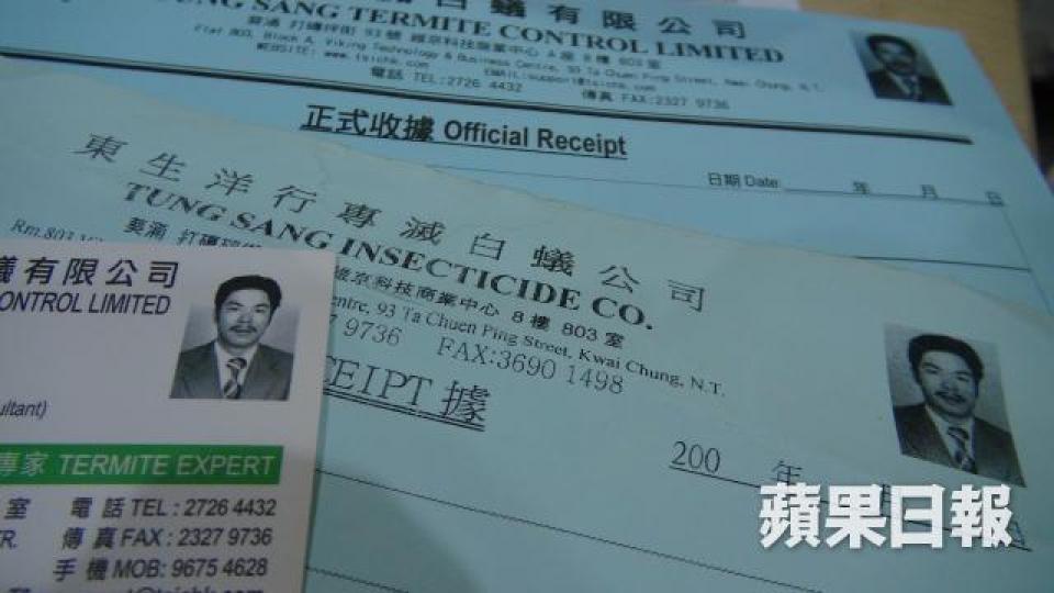 ■強叔曾被夥計冒認身份,故在所有卡片及單據上印上其招牌二撇雞肖像。麥超億攝 ■強叔曾被夥計冒認身份,故在所有卡片及單據上印上其招牌二撇雞肖像。麥超億攝