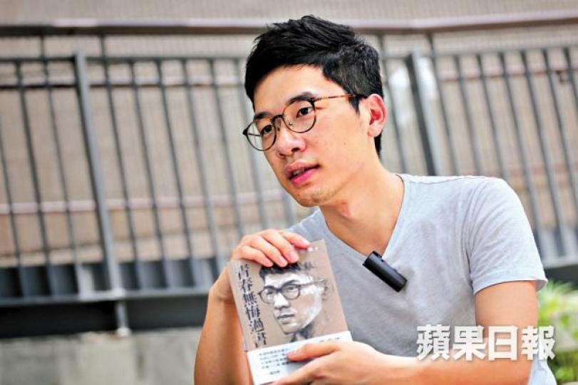 ■羅冠聰將過去一年寫下的文章結集成書出版。何頴賢攝 ■羅冠聰將過去一年寫下的文章結集成書出版。何頴賢攝