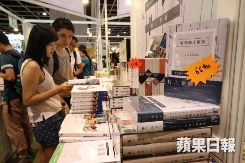 ■多間日本媒體均以《刺殺騎士團長》被香港列作「下品圖書」為題報道事件。 ■多間日本媒體均以《刺殺騎士團長》被香港列作「下品圖書」為題報道事件。