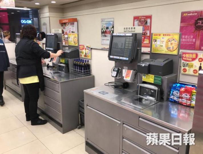 ■大型超市陸續引入自助付款機,省卻聘用不少收銀員。 ■大型超市陸續引入自助付款機,省卻聘用不少收銀員。