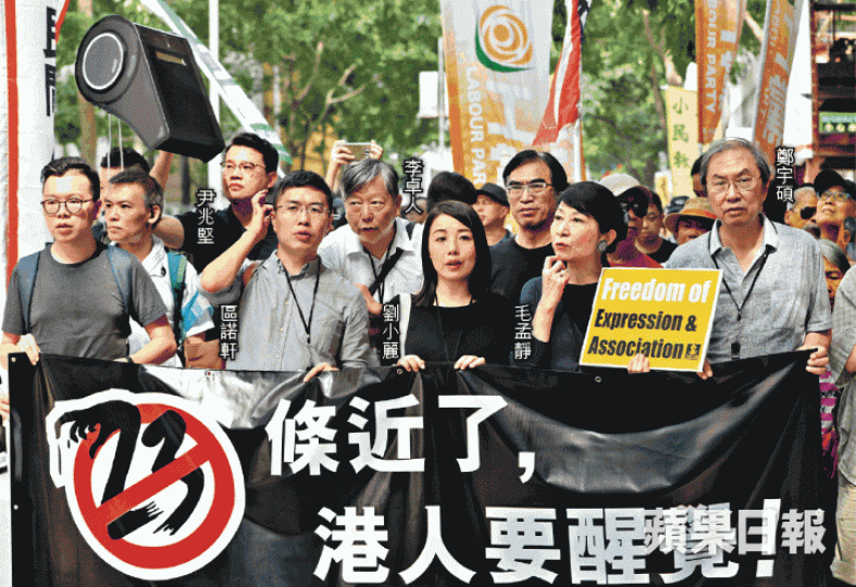 ■民陣昨舉行反23條遊行,多位泛民議員手持籲港人醒覺橫額帶領隊伍前行。李家皓攝■香港眾志前副秘書長周庭(左)及秘書長黃之鋒(右)均有出席遊行。■示威者在警察總部外踐踏習近平肖像表達不滿。 ■民陣昨舉行反23條遊行,多位泛民議員手持籲港人醒覺橫額帶領隊伍前行。李家皓攝■香港眾志前副秘書長周庭(左)及秘書長黃之鋒(右)均有出席遊行。■示威者在警察總部外踐踏習近平肖像表達不滿。