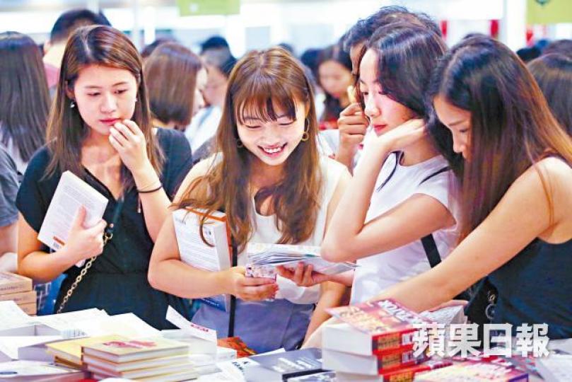 ■不少市民趁周末到書展掃貨。陳善南攝■Middle稱得悉與張愛玲並列即O嘴。資料圖片 ■不少市民趁周末到書展掃貨。陳善南攝■Middle稱得悉與張愛玲並列即O嘴。資料圖片