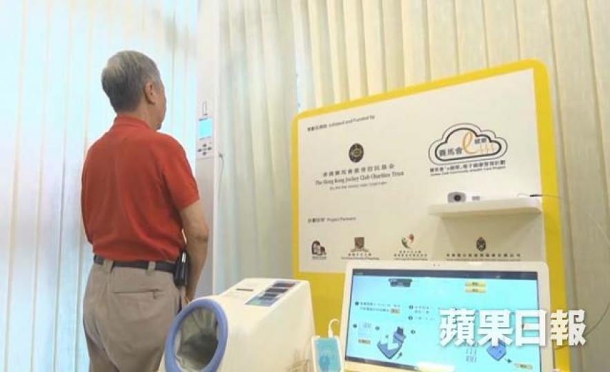 ■「e健樂」計劃讓長者在熟悉的長者中心,進行自我健康管理,及早發現風險,防患於未然。 互聯網圖片 ■「e健樂」計劃讓長者在熟悉的長者中心,進行自我健康管理,及早發現風險,防患於未然。 互聯網圖片