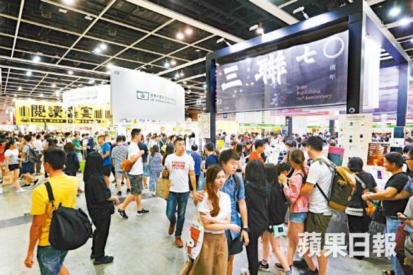 ■三聯、商務今年一如以往,攤位設於展館入口人流必經之地。張志華攝■點子出版編輯Cherry指,為吸引顧客特別製作襟章和公仔等產品。袁志中攝■藝文青市場策劃張紫婷指,今年設計了文藝版籤文,攤位亦花心思設計。 ■三聯、商務今年一如以往,攤位設於展館入口人流必經之地。張志華攝■點子出版編輯Cherry指,為吸引顧客特別製作襟章和公仔等產品。袁志中攝■藝文青市場策劃張紫婷指,今年設計了文藝版籤文,攤位亦花心思設計。