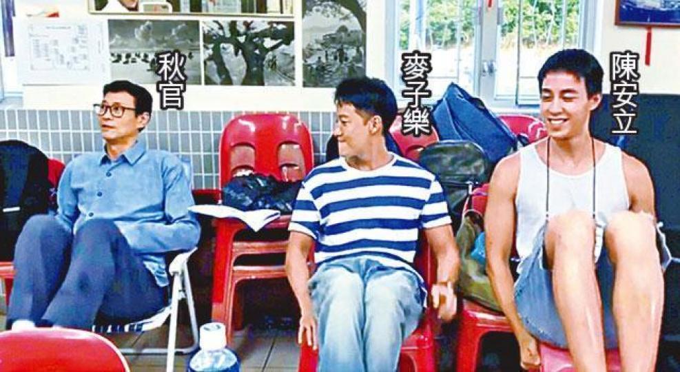 ■秋官為ViuTV拍戲,開工前與陳安立及麥子樂做伸展運動。互聯網圖片 ■秋官為ViuTV拍戲,開工前與陳安立及麥子樂做伸展運動。互聯網圖片