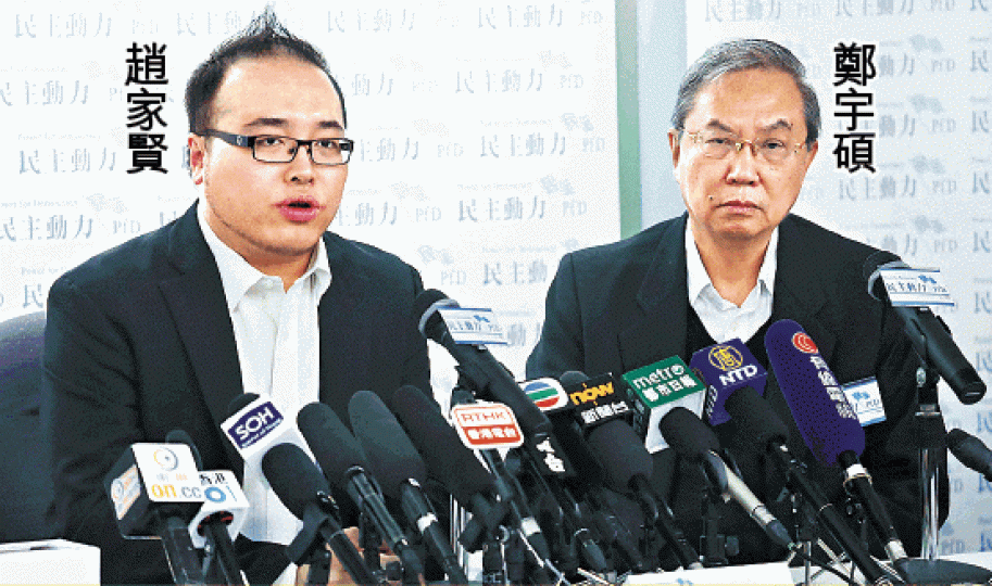 ■民動召集人趙家賢譴責《大公報》報道損害他及鄭宇碩聲譽。資料圖片 ■民動召集人趙家賢譴責《大公報》報道損害他及鄭宇碩聲譽。資料圖片