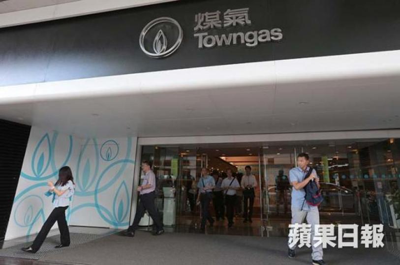 ■港股走勢反覆,公用股不跌反升,其中煤氣迭創新高。 資料圖片 ■港股走勢反覆,公用股不跌反升,其中煤氣迭創新高。 資料圖片