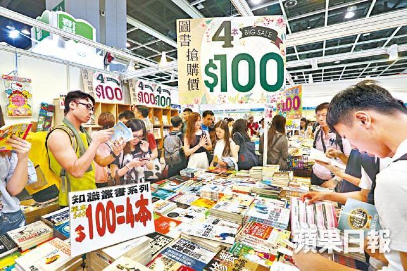 ■昨日適逢星期日天氣放晴,書展人流顯著回升。 ■昨日適逢星期日天氣放晴,書展人流顯著回升。