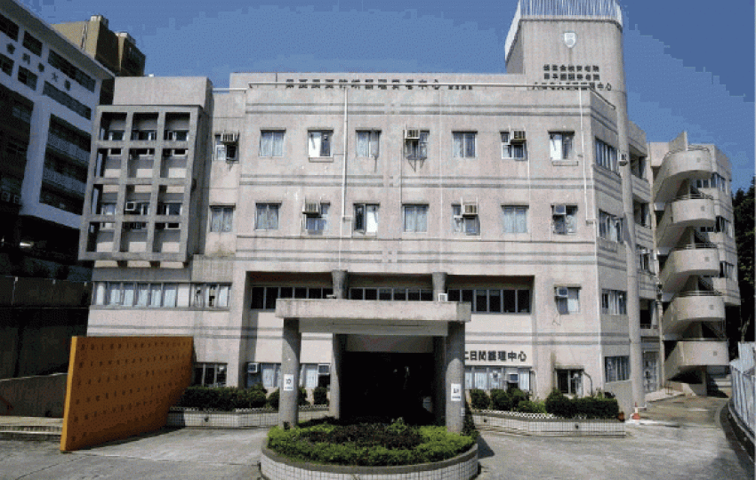 ■黃竹坑醫院。社署長者資訊網圖片 ■黃竹坑醫院。社署長者資訊網圖片