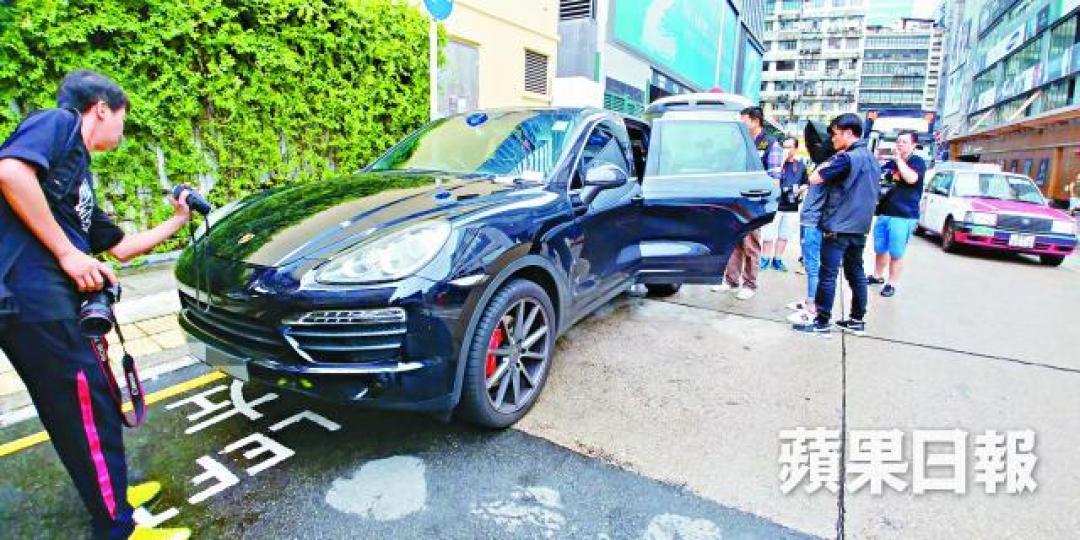 ■其中一輛保時捷遭警方扣押。
