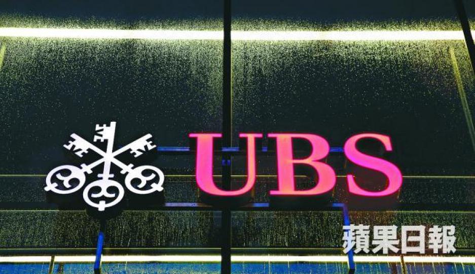■瑞銀財富管理業務近年有很多內地客捧場。資料圖片 ■瑞銀財富管理業務近年有很多內地客捧場。資料圖片