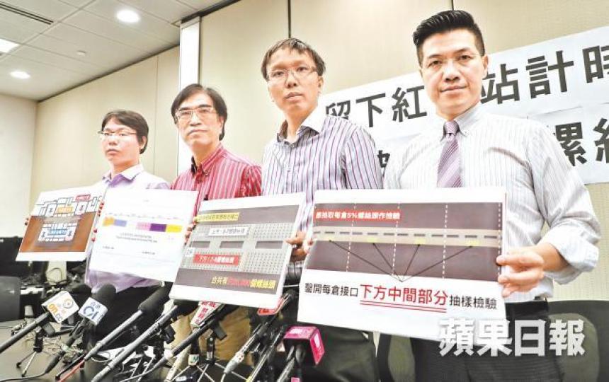 ■新同盟稱收到消息指沙中綫垂直連續牆沒有扭入螺絲頭。許頌明攝■紅磡站月台C2區問題層板埋藏在路軌下石屎層。資料圖片