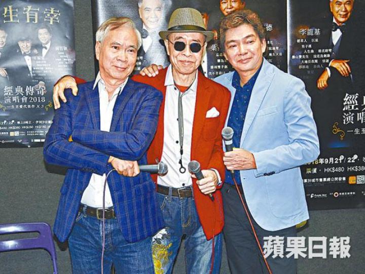 ■(左起)李龍基、葉振棠及陳浩德昨日同聲表示彼此是幾十年好友。 ■(左起)李龍基、葉振棠及陳浩德昨日同聲表示彼此是幾十年好友。