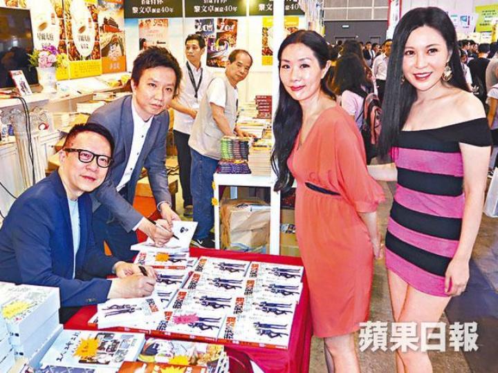 ■施熙瑜(右二)昨日到書展撐葉家寶(左一)時,透露已單身多年。■盛品儒暗示蔡一鳳陀龍鳳胎,又表示會陪太太入產房。 ■施熙瑜(右二)昨日到書展撐葉家寶(左一)時,透露已單身多年。■盛品儒暗示蔡一鳳陀龍鳳胎,又表示會陪太太入產房。