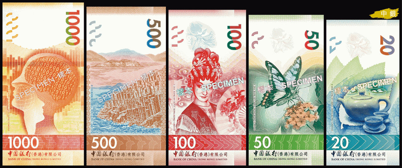 【渣打】■渣打銀行5款新鈔背面圖案並列後會展現獅子山輪廓。■羅家英(右圖)義助渣打設計100元新鈔粵劇主題,其妻汪明荃(右)代領獎狀。渣打提供圖片 【渣打】■渣打銀行5款新鈔背面圖案並列後會展現獅子山輪廓。■羅家英(右圖)義助渣打設計100元新鈔粵劇主題,其妻汪明荃(右)代領獎狀。渣打提供圖片