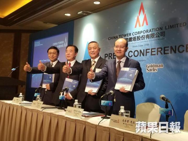 ■中國鐵塔管理層昨出席招股記者會。 ■中國鐵塔管理層昨出席招股記者會。