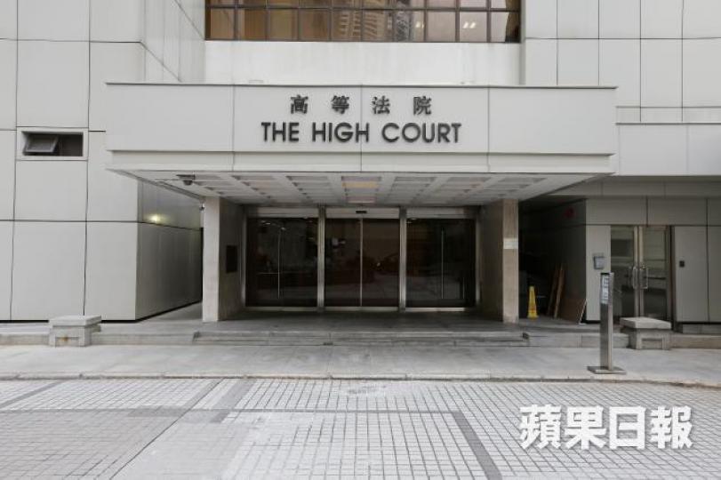 ■被告昨在高院被裁定強姦及非禮罪成立。資料圖片 ■被告昨在高院被裁定強姦及非禮罪成立。資料圖片