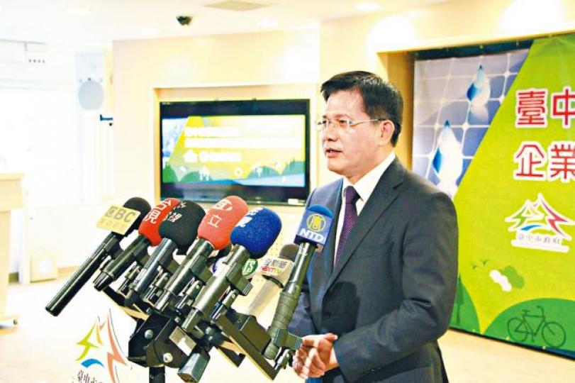 ■台中市長林佳龍批北京政治干預體育,嚴重違反奧運精神。■台中在東亞青運官網宣傳首次舉辦體育盛事。互聯網 ■台中市長林佳龍批北京政治干預體育,嚴重違反奧運精神。■台中在東亞青運官網宣傳首次舉辦體育盛事。互聯網