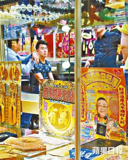 ■石仔表示和爸爸到訪李居明的店舖,主要為拍紀錄片傾合作。■石仔(右)去年做人夫後,仍不時與父親石修結伴外出。■石修(左二)與兒子被途人要求合照時,表現親民。 ■石仔表示和爸爸到訪李居明的店舖,主要為拍紀錄片傾合作。■石仔(右)去年做人夫後,仍不時與父親石修結伴外出。■石修(左二)與兒子被途人要求合照時,表現親民。