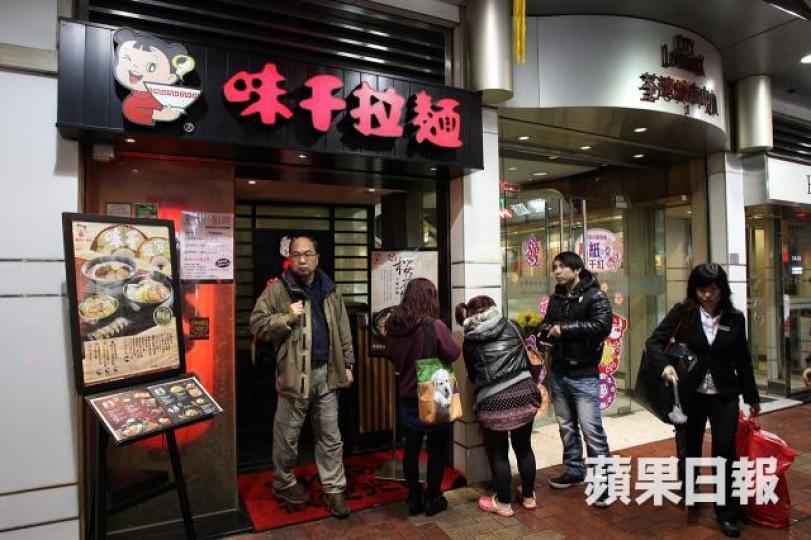 ■味千香港分店業績持續下滑。資料圖片 ■味千香港分店業績持續下滑。資料圖片