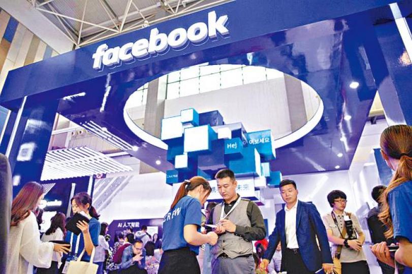 ■facebook為進軍中國已在杭州成立子公司。互聯網 ■facebook為進軍中國已在杭州成立子公司。互聯網