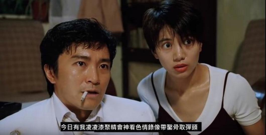 ■阿爺出動嘅轉移視線分心大法,同凌凌漆聚精會神睇咸帶鑿骨攞彈頭沒有分別。互聯網圖片 ■阿爺出動嘅轉移視線分心大法,同凌凌漆聚精會神睇咸帶鑿骨攞彈頭沒有分別。互聯網圖片